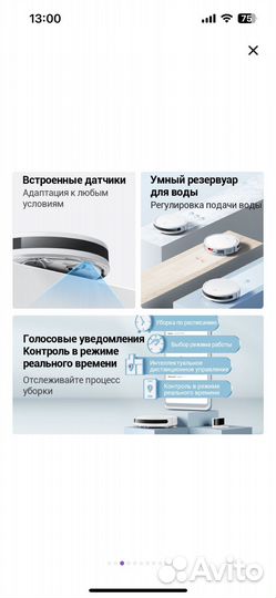 Робот пылесос xiaomi mi robot vacuum e10
