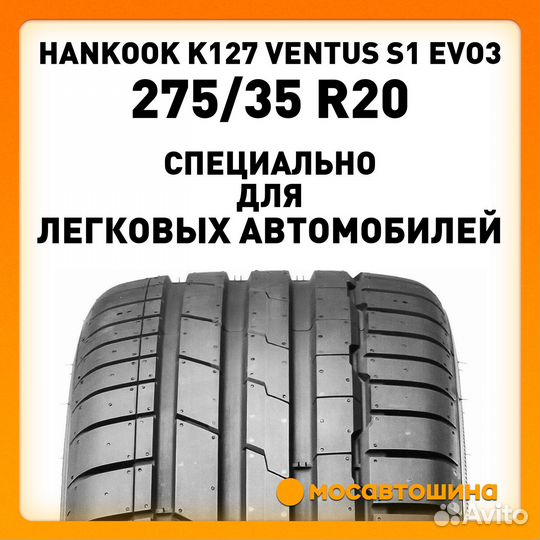 Hankook Ventus S1 Evo 3 K127 275/35 R20 102Y