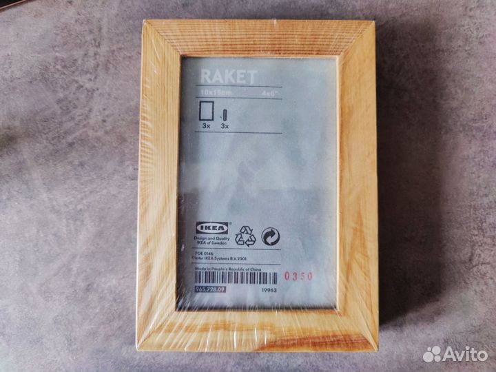 Рамка для фотографий Raket IKEA