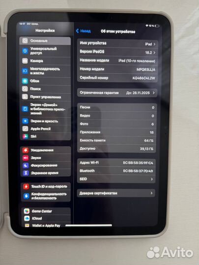 Apple iPad 10.9 2022 wi fi 64gb