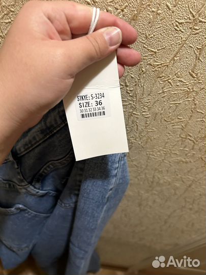 Джинсы женские