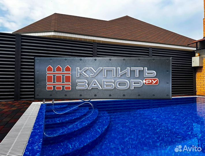 Забор Жалюзи