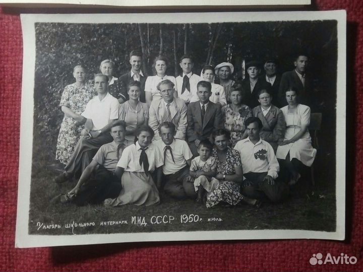 Мид СССР /школа-интернат/ программа,фото 1950/64