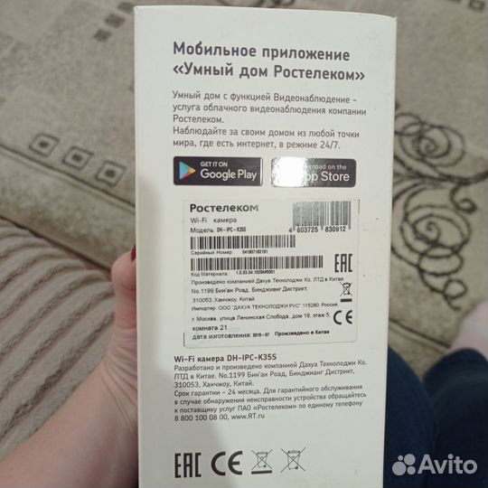 Камера видеонаблюдения с сим картой и wi-fi