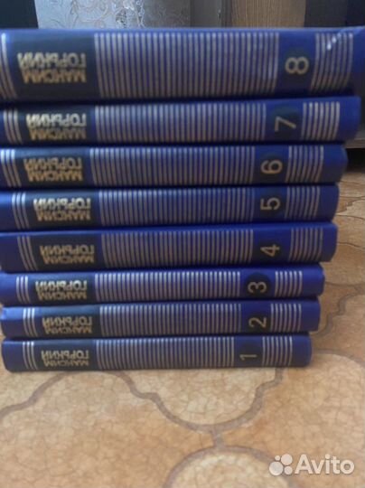 Продам собрание сочинений Максима Горького