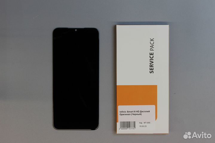 Infinix Smart 6 HD Дисплей Оригинал (Черный)