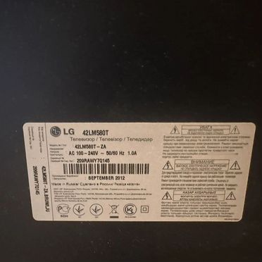 Телевизор lg