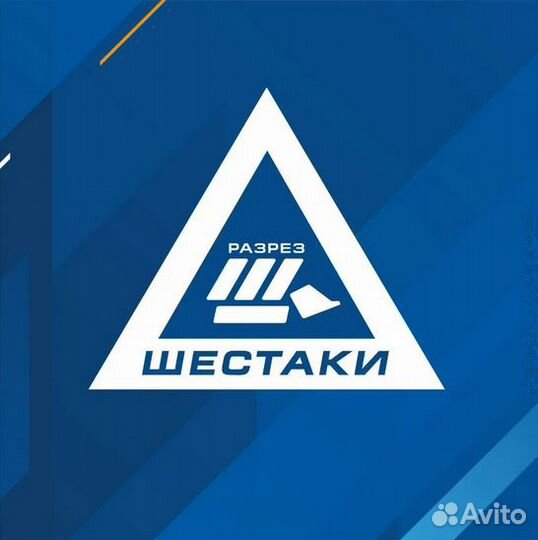 Водитель погрузчика