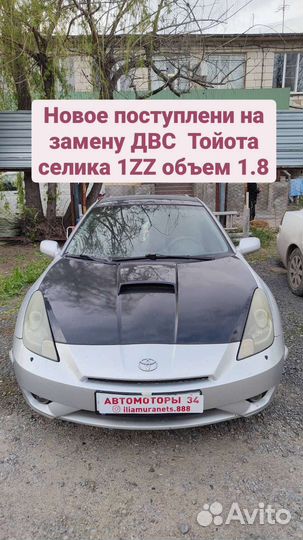 Контрактный двигатель с установкой иномарки