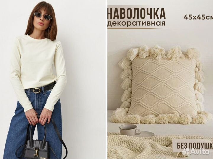 Сборная фотосъемка для маркетплейсов WB и Ozon