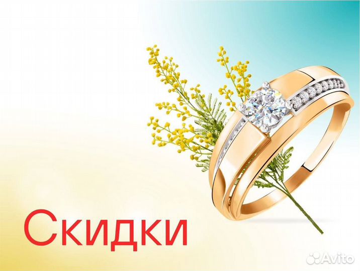 Золотое кольцо