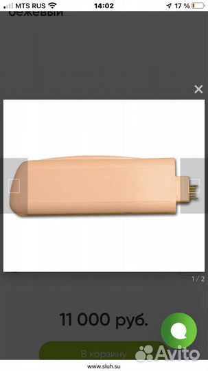 Блок питания для Опус-2