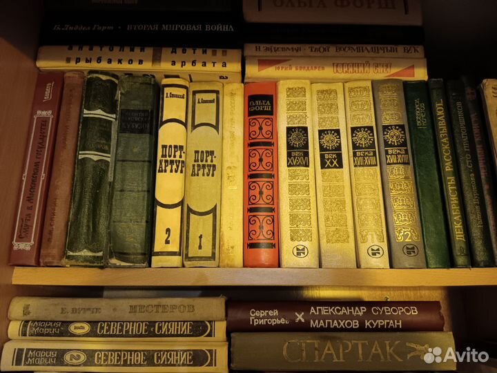 Исторические романы