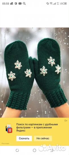 Шарфы, повязки, чехлы, рукавички