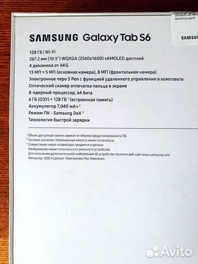 Samsung Galaxy Tab S6 10.5 SM-T860 128Gb