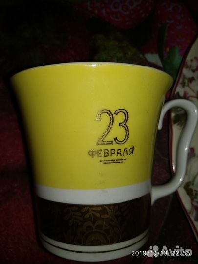 Чайная пара лфз