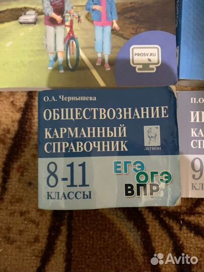 Учебники 8-9класс