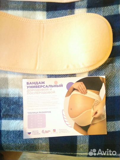 Корсет поясный