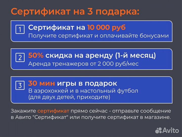 Svensson industrial HIT X850 эллиптический тренаже