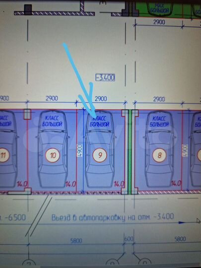 Машиноместо, 14 м²