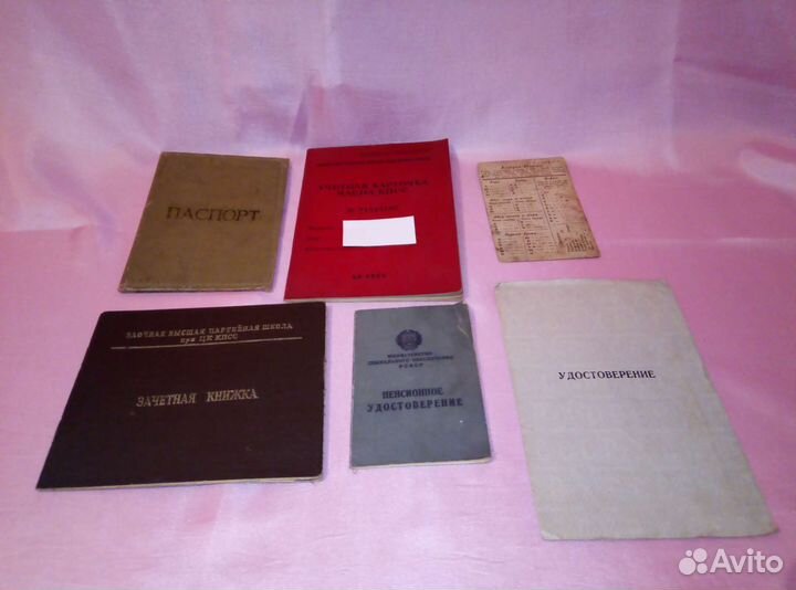 Старые документы СССР