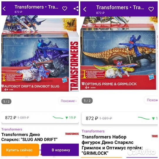 Роботы, фигуры, конструктор