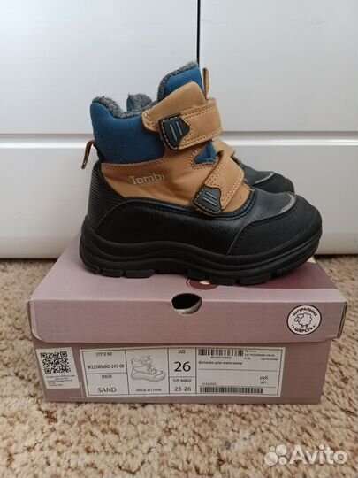 Демисезонные ботинки р.26 для мальчика