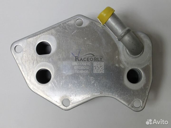 Радиатор масляный VAG 2.5tfsi 07K117021C