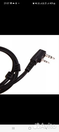 Гарнитура baofeng