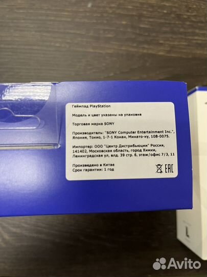 Геймпад dualsense ps5 новый, гарантия 1 год