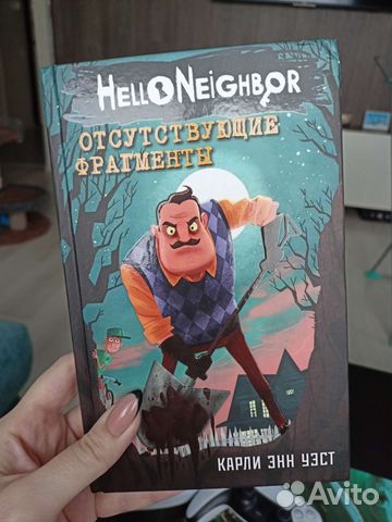 Книга для детей