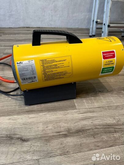Газовая пушка ballu