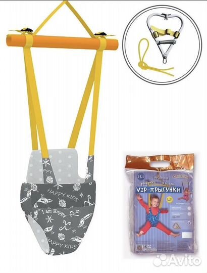 Детские качели прыгунки