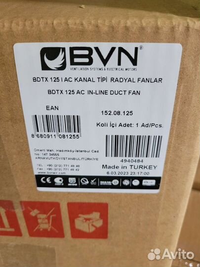 Вентилятор канальный от ф100 до ф315