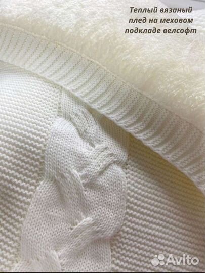 Конверт одеяло на выписку зима