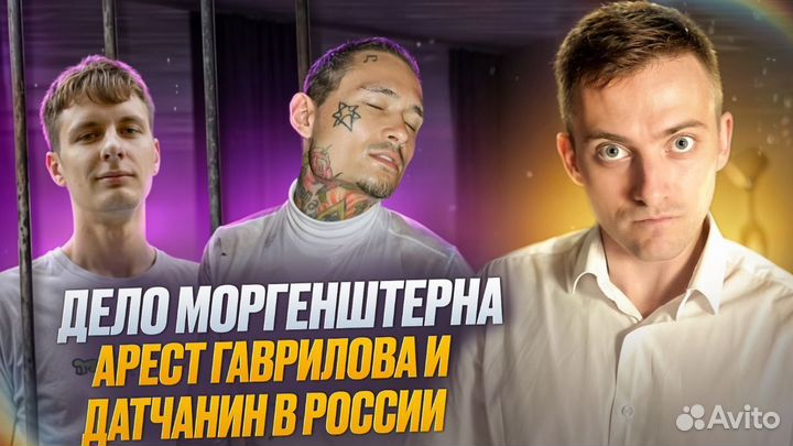 Превью для ютуба/Rutube/Vk video