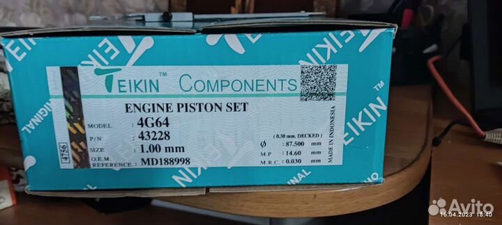 Ремонтные поршня на ховер н5 2.4л