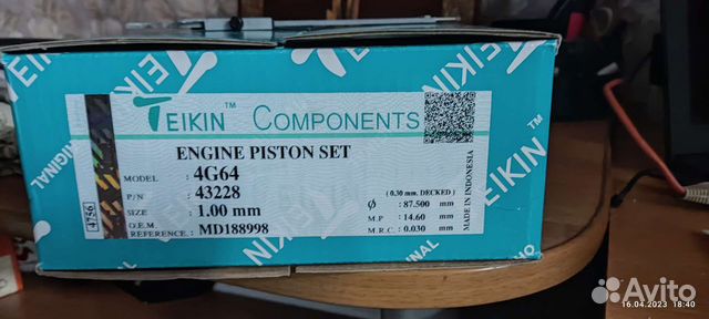 Ремонтные поршня на ховер н5 2.4л