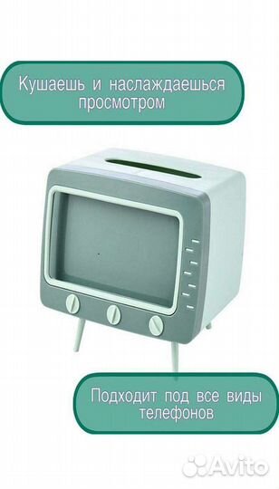 Салфетница и подставка под телефон в ретро стиле