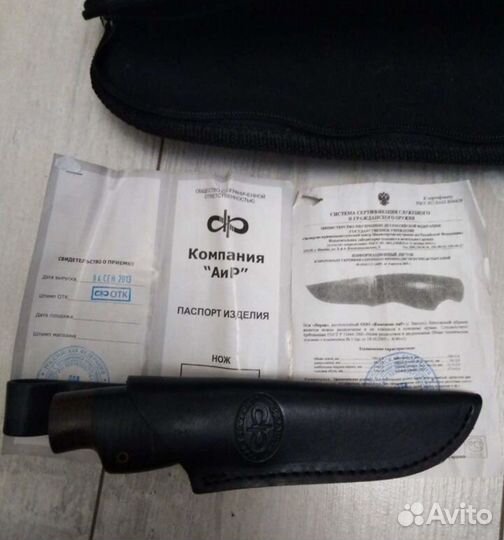 Златоустовский нож