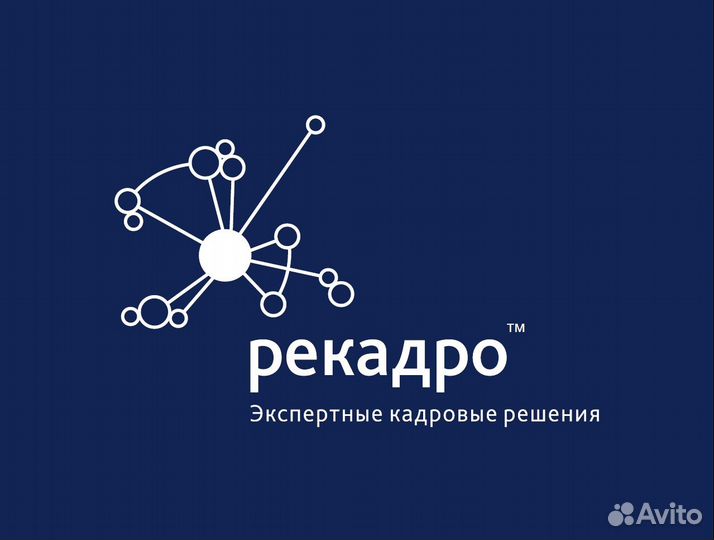 Оператор производственной линии график 2/2