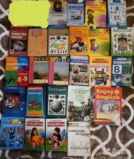 Учебники