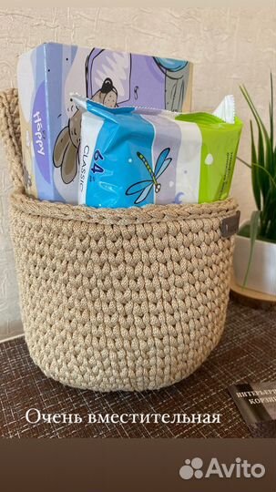 Корзина - кармашек подвесная на кроватку