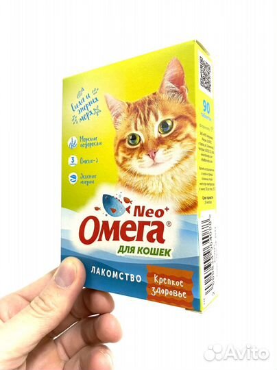 Лакомство для кошек