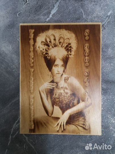 Выжигание по фото