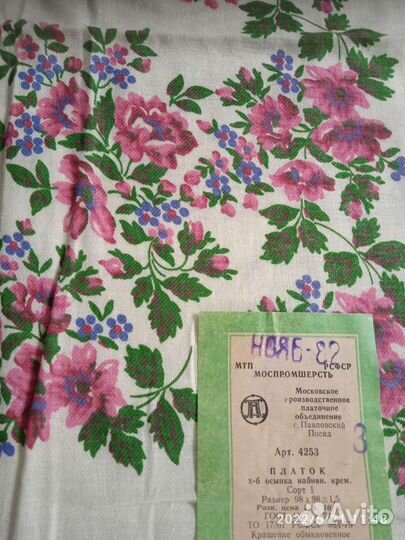Платки и шали новые павлопасадские СССР, винтаж