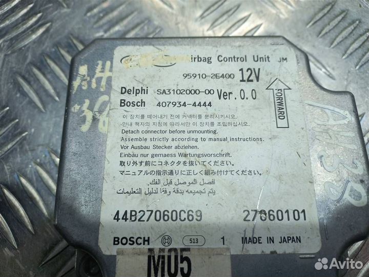 Блок управления AIR BAG Hyundai Tucson JM 2004-20