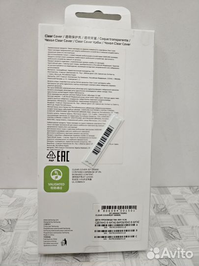 Чехол Samsung Clear Samsung Galaxy S22 Ultra