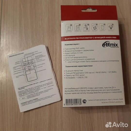 Bluetooth fm-трансмиттер Ritmix