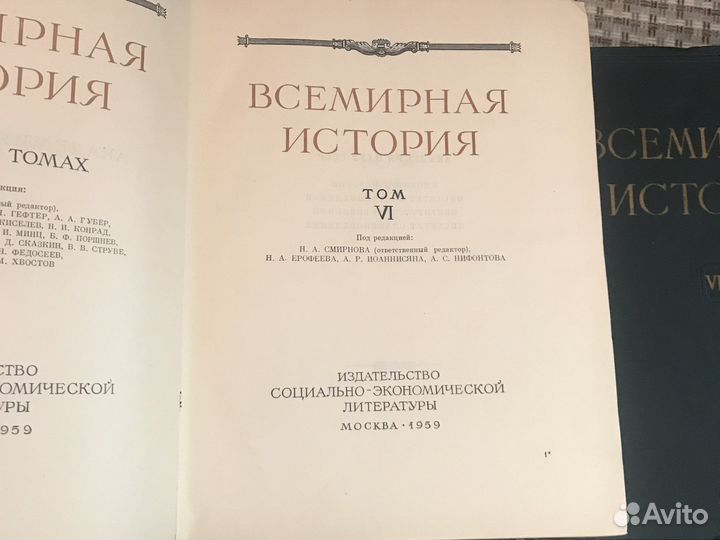 Книги 1959год